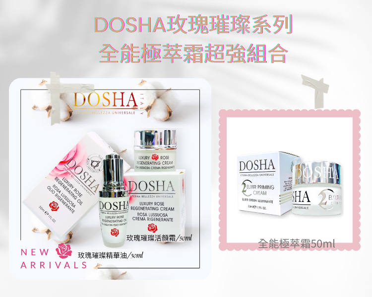 Dosha